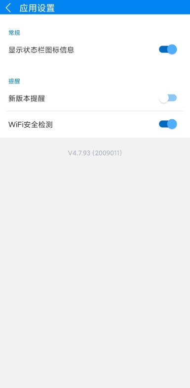 [Android] WIFIʦv5.0.51 Google Play޹