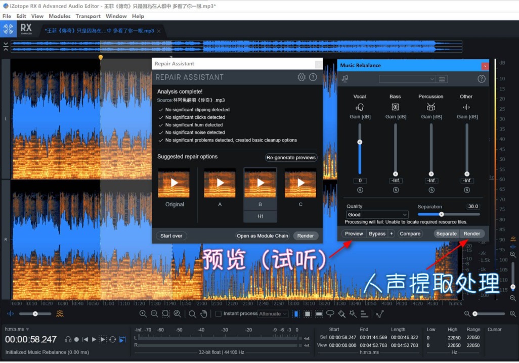 [Windows] iZotope RX8 Aiȡ