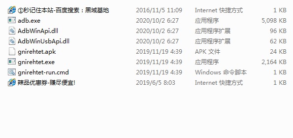 [Windows] 手机USB连电脑宽带 游戏稳低延迟-幻隐社区