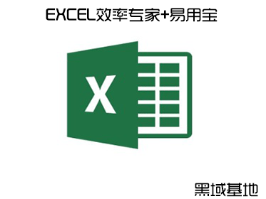 [Windows] EXCELЧר1103+ñ2.2.18