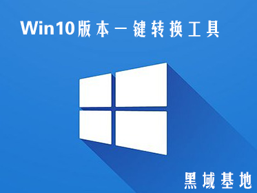 [Windows] ʵù Windows10汾һת