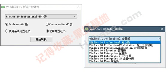 [Windows] ʵù Windows10汾һת