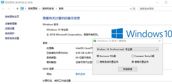 [Windows] ʵù Windows10汾һת