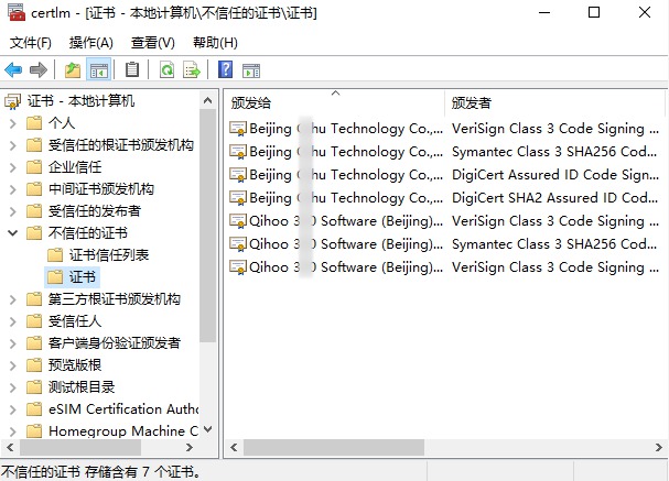 [Windows] ʵù Malware PatchV2.1רåΪ