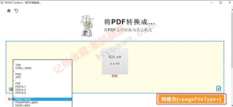 [Windows] PDF PDF24V11.19.0Ѱ