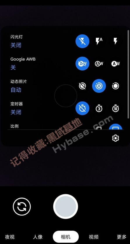 [Android] Google CameraȸV7.3 ǿ㷨