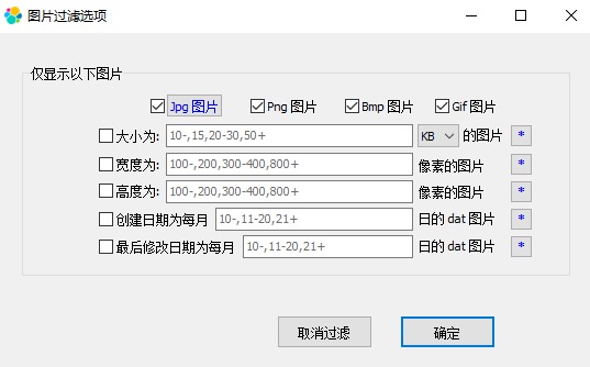 [Windows] WxDatViewer V2.1 ΢datͼƬת