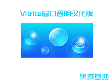 [Windows] ϰ Vitrite͸ߺ