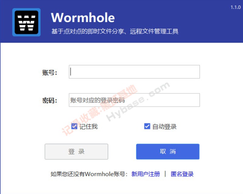 [Windows] Wormhole V1.1 õԳ̷