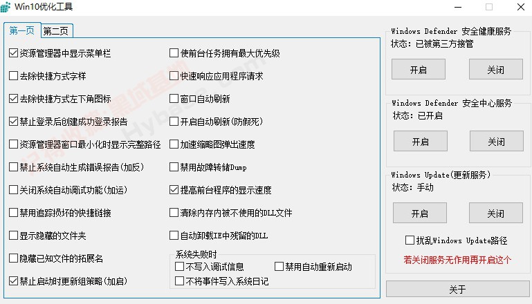 [Windows] Win10ر 汾Win10Ż