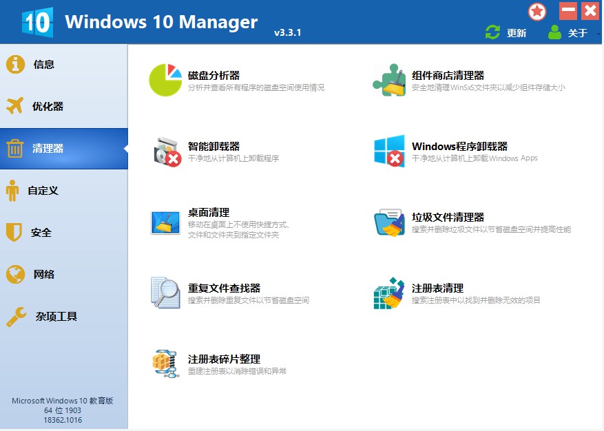 [Windows] Win10ر 汾Win10Ż