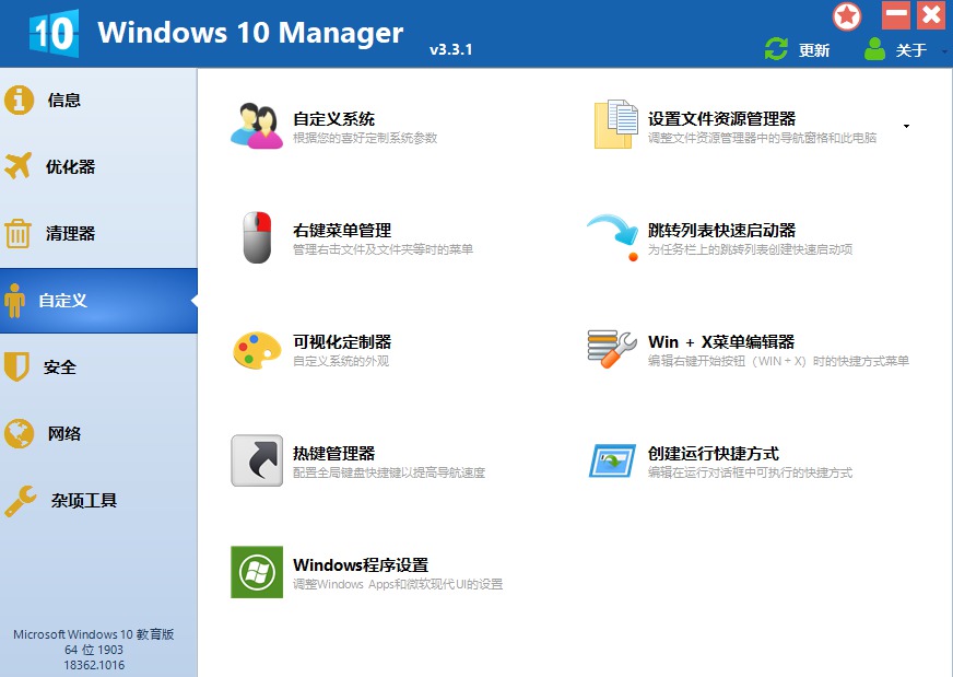 [Windows] Win10ر 汾Win10Ż