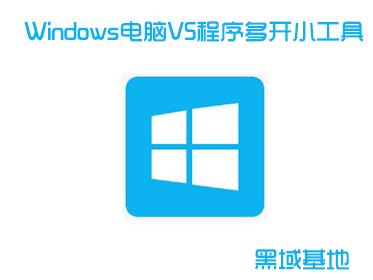 [Windows] 300KBʵù V5࿪С