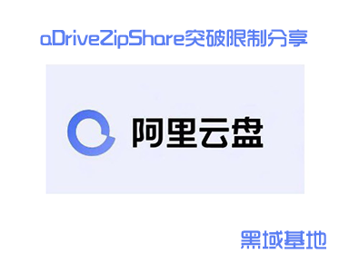 [Windows] ̱رĹ aDriveZipShare