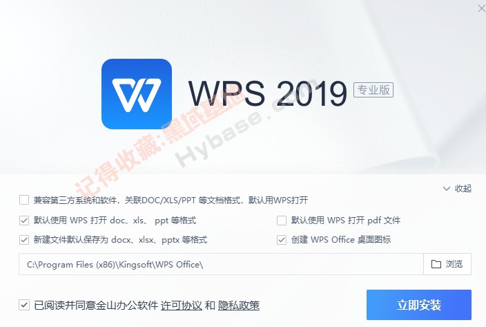 [Windows] WPS2021רҵ ޹