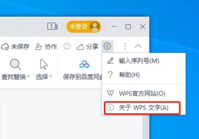 [Windows] WPS2021רҵ ޹