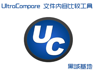 [Windows] UltraCompare v21.10 ļݱȽϹ