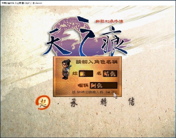 [Windows] 仳Ϸ ԯ3֮ۼV2.02