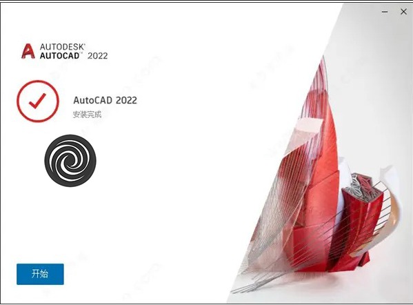 [Windows] Autodesk AutoCAD 2022İ