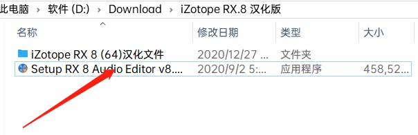 [Windows] iZotope RX8 Aiȡ