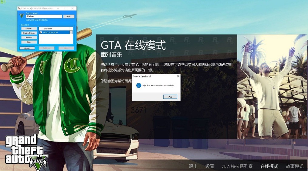 [Windows] GTA5 booster 5ģʽٶ