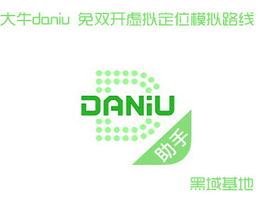 [Android] ţdanin V1.1.7 ˫ⶨλģ·