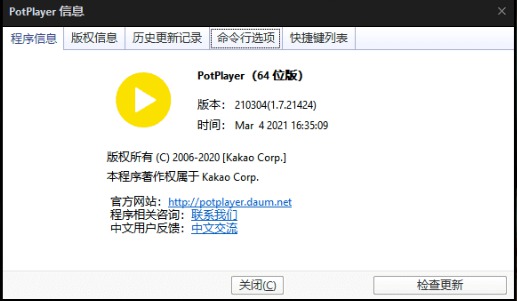 [Windows] PotPlayer v1.7.21424 Devⰲװ