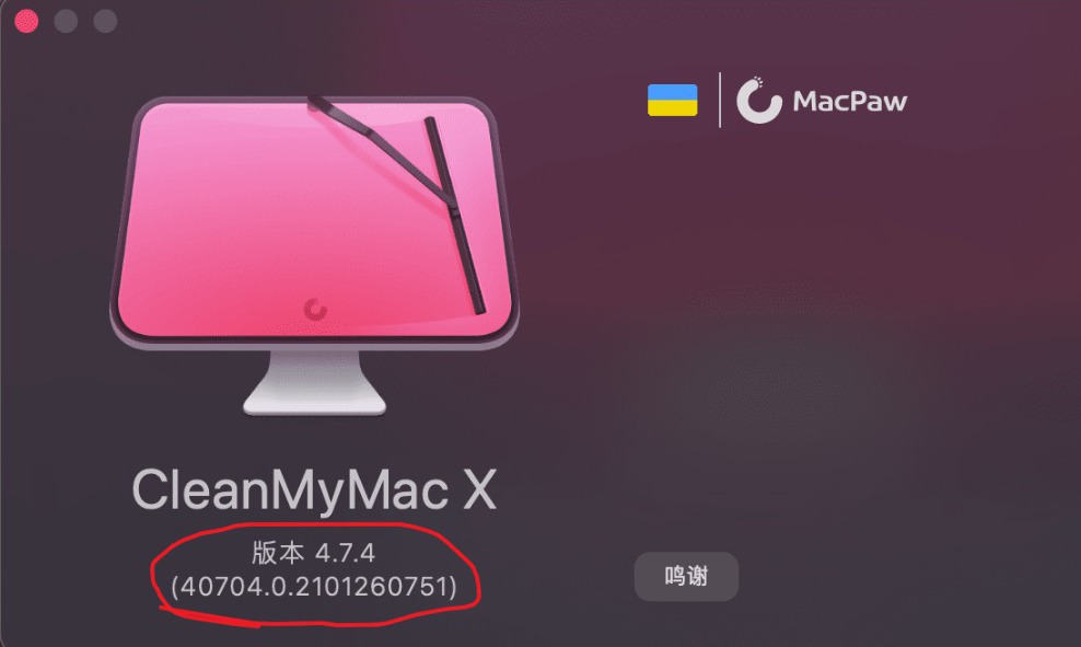 [Mac] CleanMyMac X v4.7.4 ָMac۷