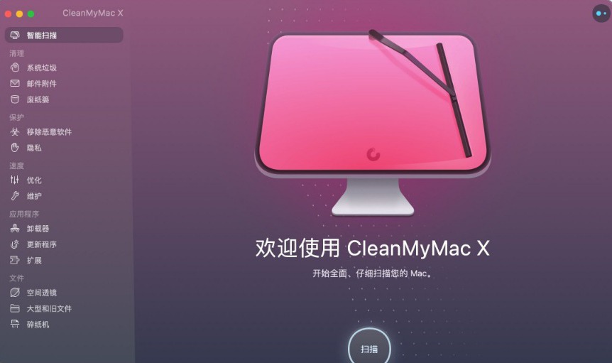 [Mac] CleanMyMac X v4.7.4 ָMac۷