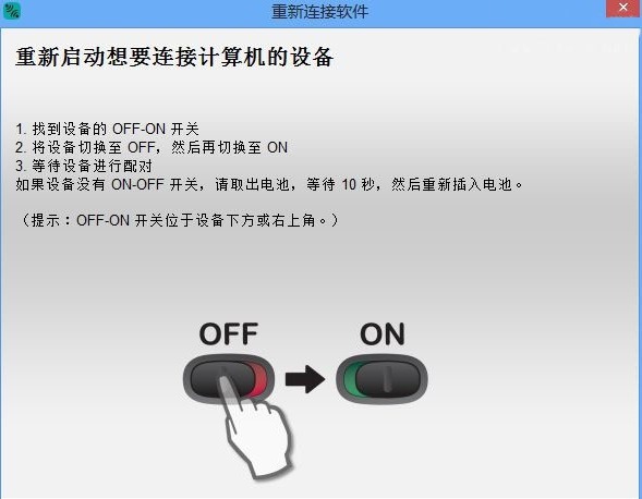 [Windows] ޼豸 ConnectUtility v2.30.9