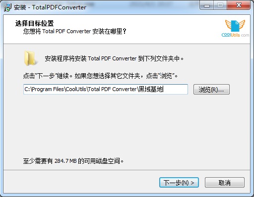 [Windows] Total PDF Converter v6.1 ĺг