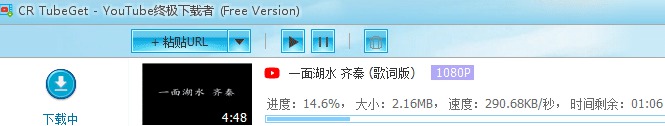 [Windows] CR TubeGet v0923 վƵ