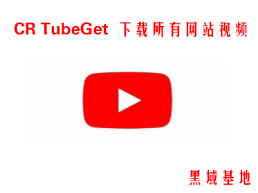 [Windows] CR TubeGet v0923 վƵ