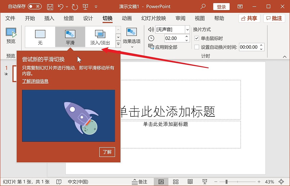 [Windows] Office𹤾 Office Tool Plus v8.1