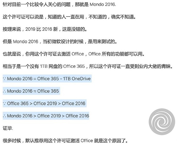 [Windows] Office𹤾 Office Tool Plus v8.1