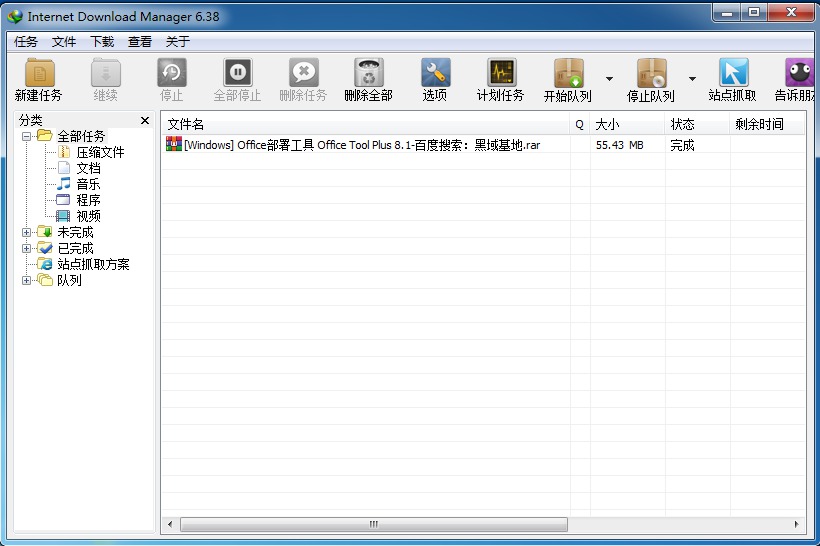 [Windows]  IDM V6.38.21.2 ر