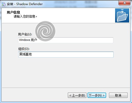 [Windows] shadow defender v1.4 Ӱʿ