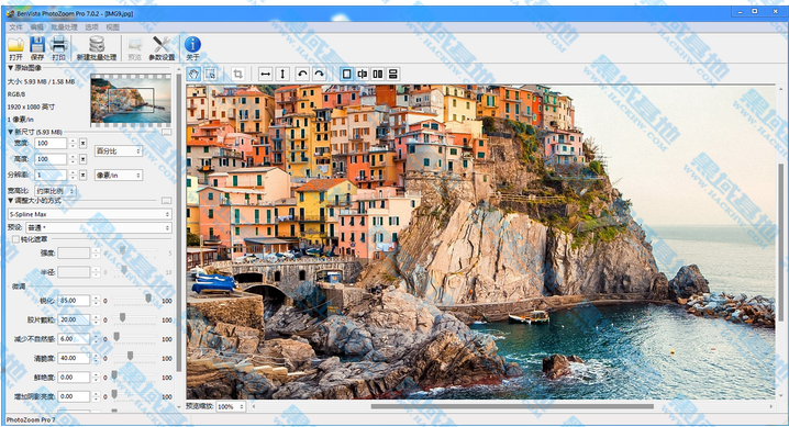 [Windows] Ŵ PhotoZoom Pro v8