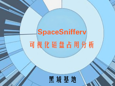 [Windows] SpaceSniffer v1.3 ӻռ÷