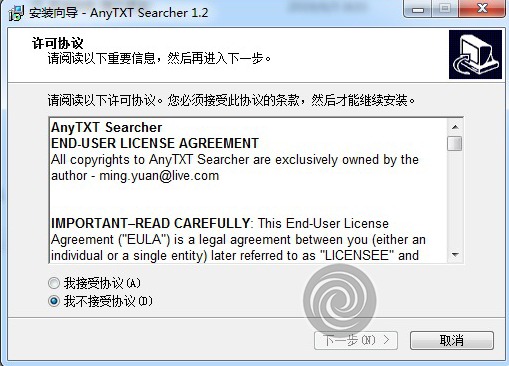 [Windows] AnyTXT Searcher v1.2 ǿļݼ