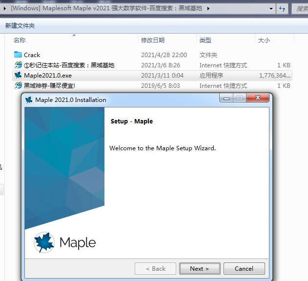 [Windows] Maplesoft Maple v2021 ǿѧ