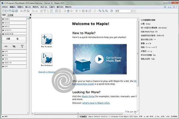 [Windows] Maplesoft Maple v2021 ǿѧ