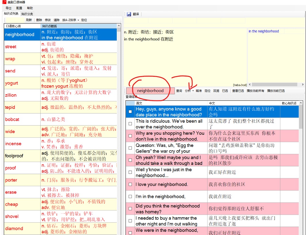 [Windows] ѧϰv1.0 ѧӢ°빦