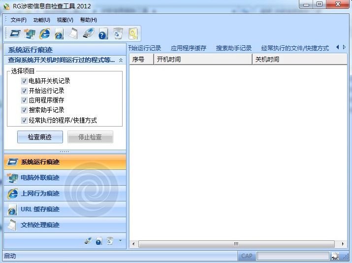 [Windows] PC˽ 2012ۼĨ