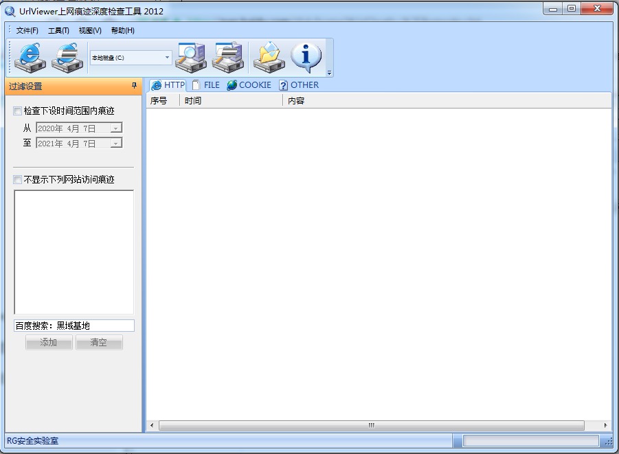 [Windows] PC˽ 2012ۼĨ