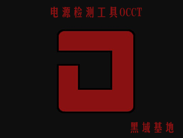 [Windows] Դ⹤OCCT v8.0.2 ע⼤