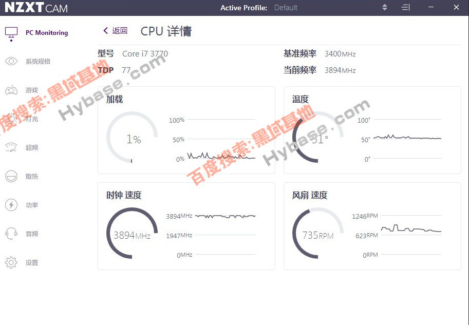 [Windows] NZXT CAM V4.23 Ӳ