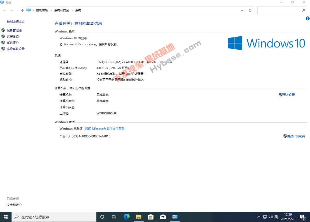 [Windows] Win10 21H1 ٷʽISO