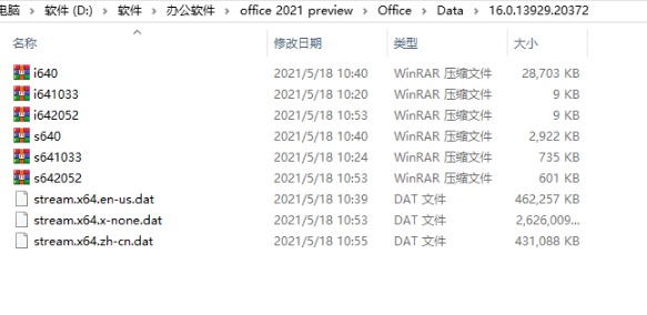 [Windows] Office 2021 preview ΢ٷ𹤾