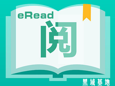 [Windows] eRead v1.0529Ķ 9Դվ